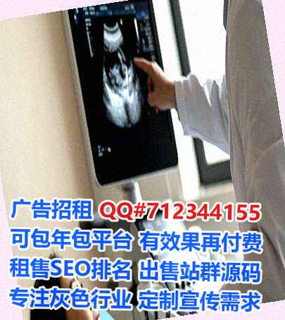 呼兰IVF汽配事务所